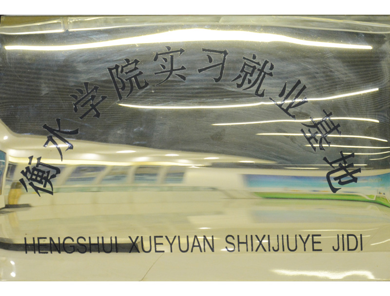 ��ˮ�W(xu��)Ժ����(x��)�͘I(y��)����